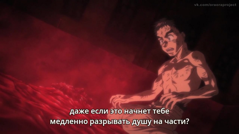 Ushio to Tora SUB