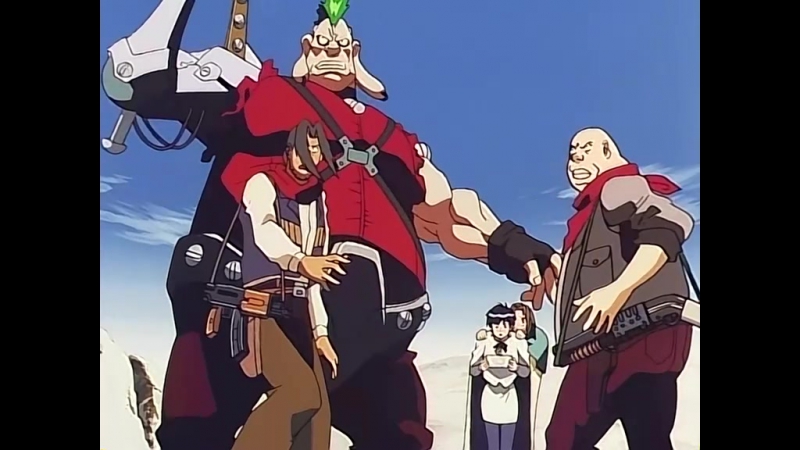 Trigun