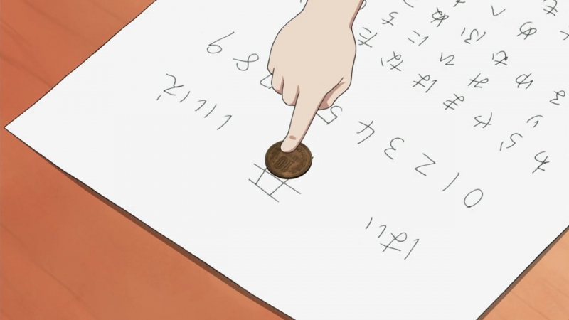Загугли это, Коккури-сан / Gugure! Kokkuri-san