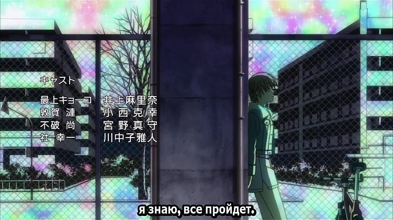 Skip Beat! / Не сдавайся! / Русские субтитры