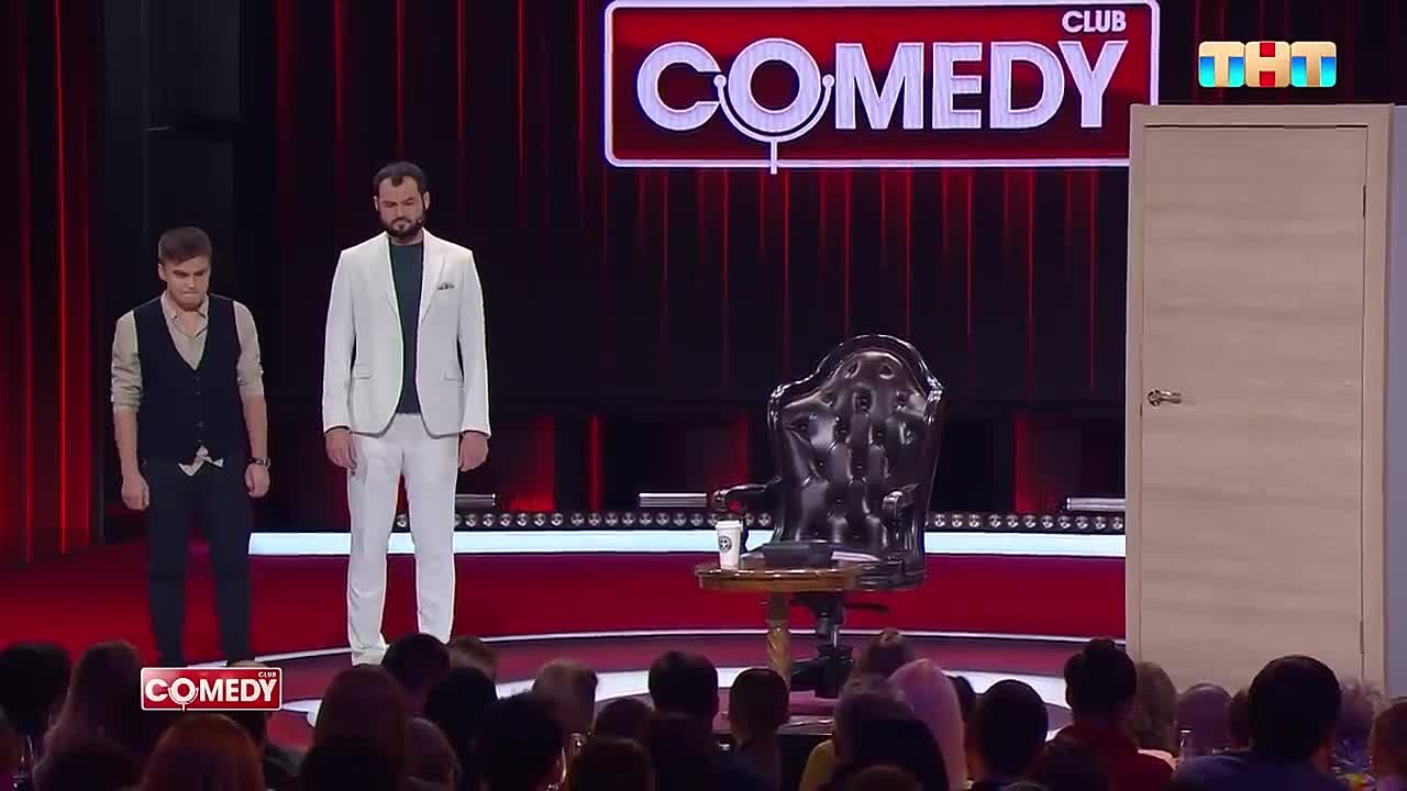Камеди Клаб