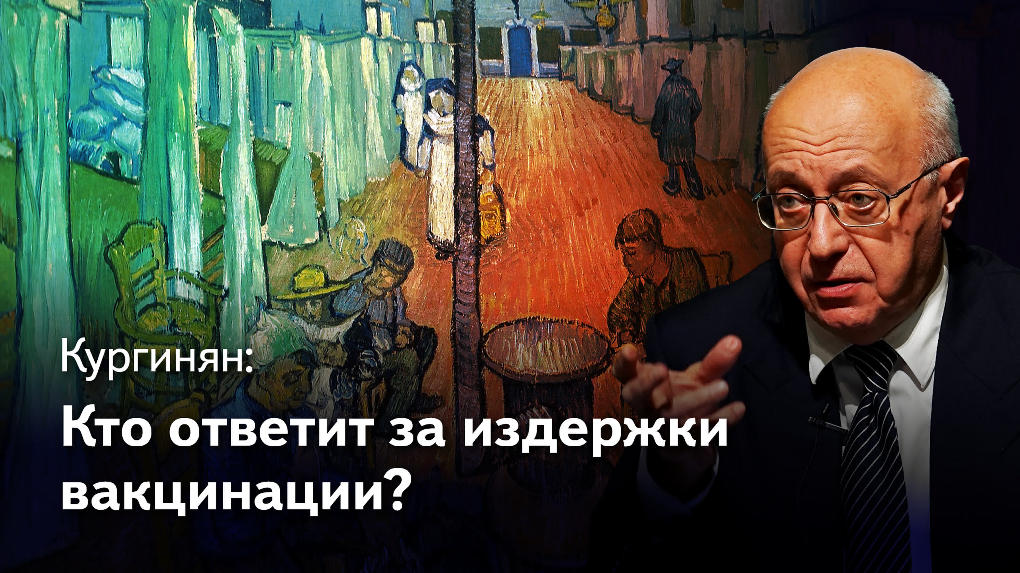 СМЫСЛ ИГРЫ