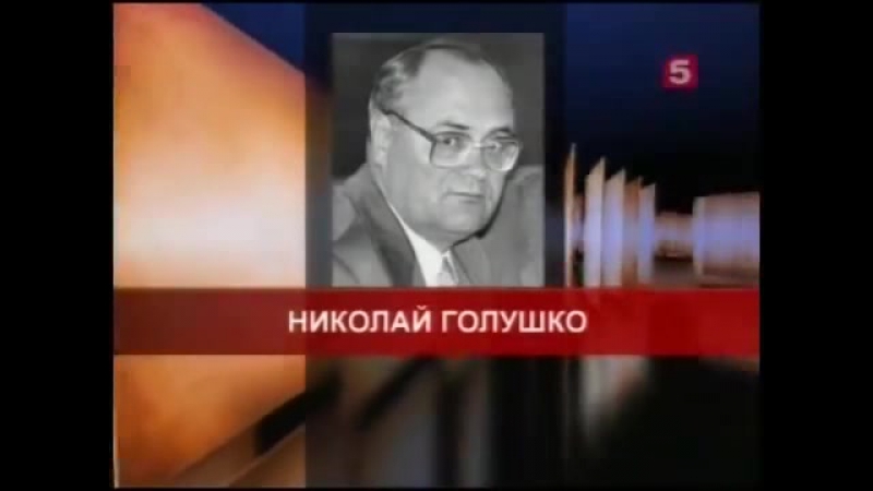 ВОЙНА ЗА ИСТОРИЮ - Суд Времени