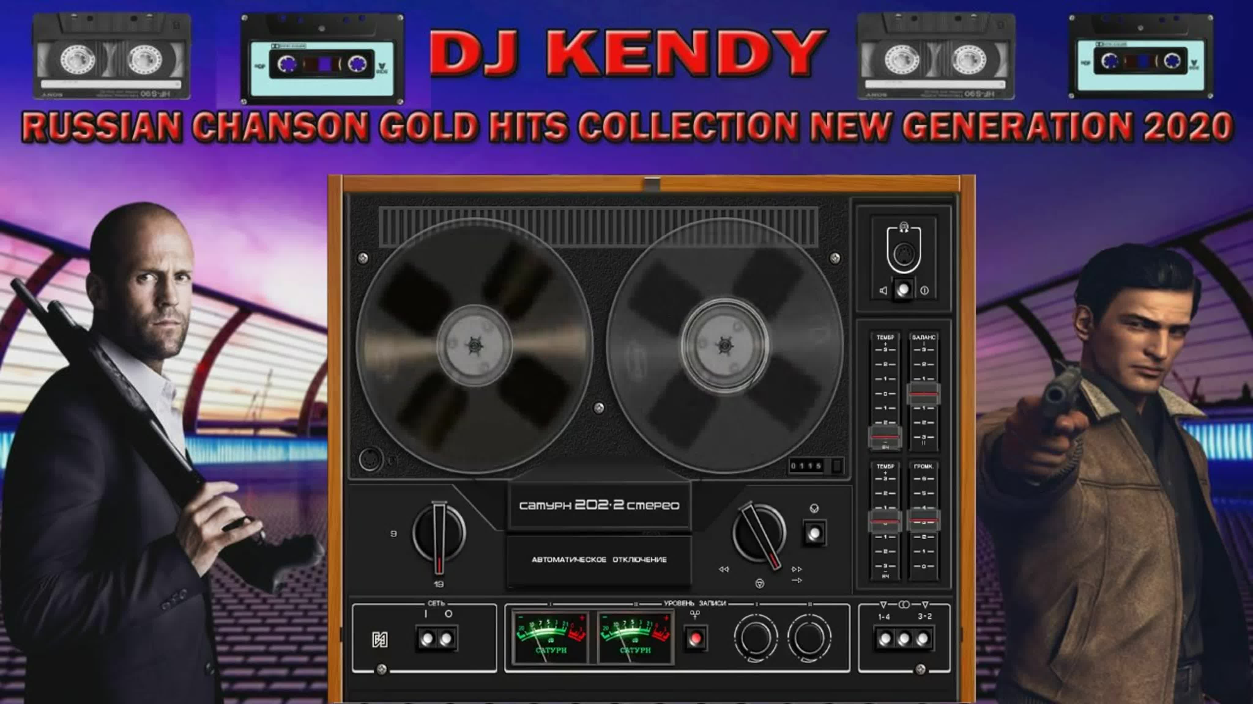DIFFERENT COLLECTION CHANSON MIX ALL TIMES