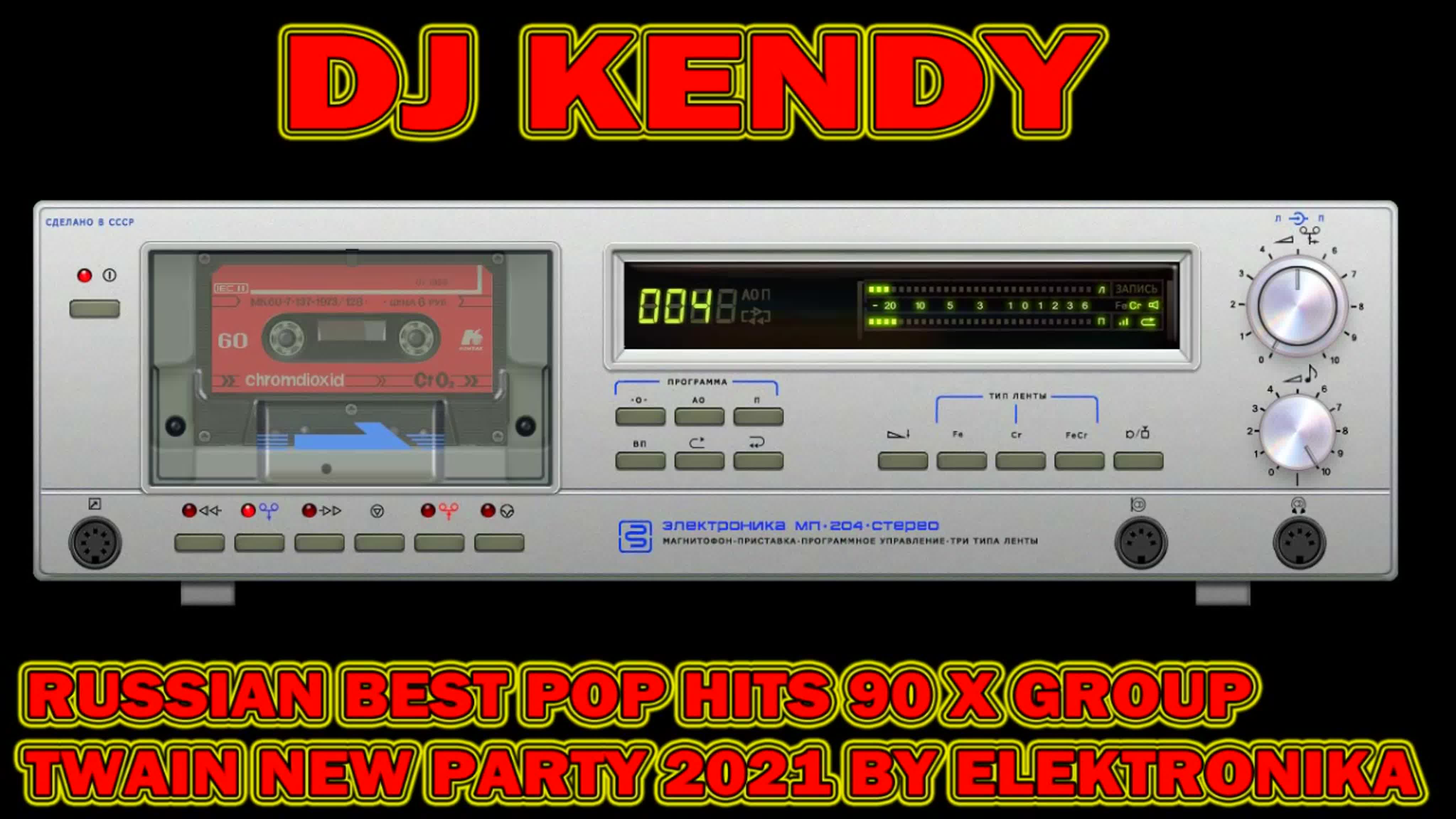 RUSSIAN MUSIC AND DISCO MIX HITS 80 90 2000 E