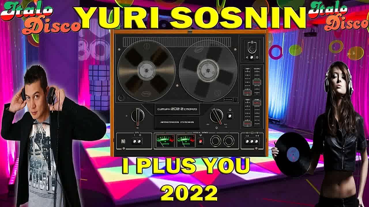 ДИСКОГРАФИЯ YURI SOSNIN