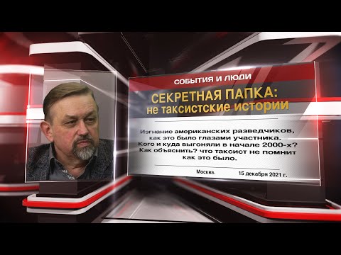 ПОЛЕВАНОВ