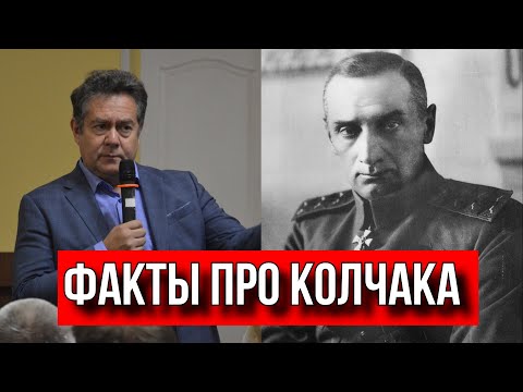 Колчак - это вор и  кровавый палач!