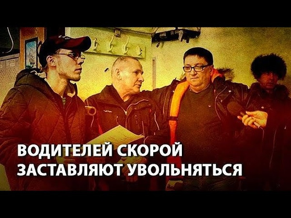 Митинги и бунты