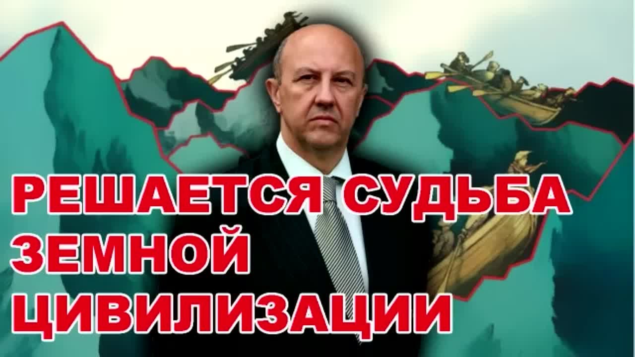 ЕЩЁ ФУРСОВ