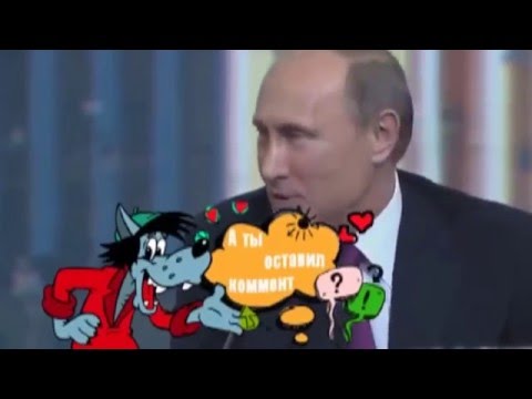 Путин. лучшее