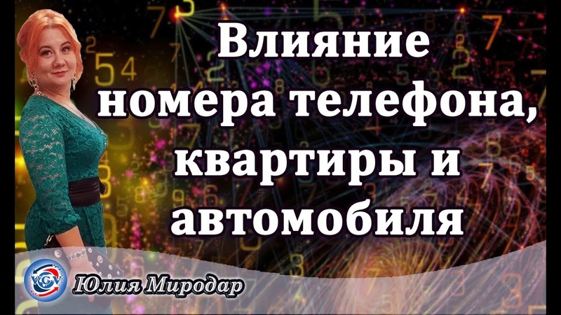 Все ГРАНИ Вселенной