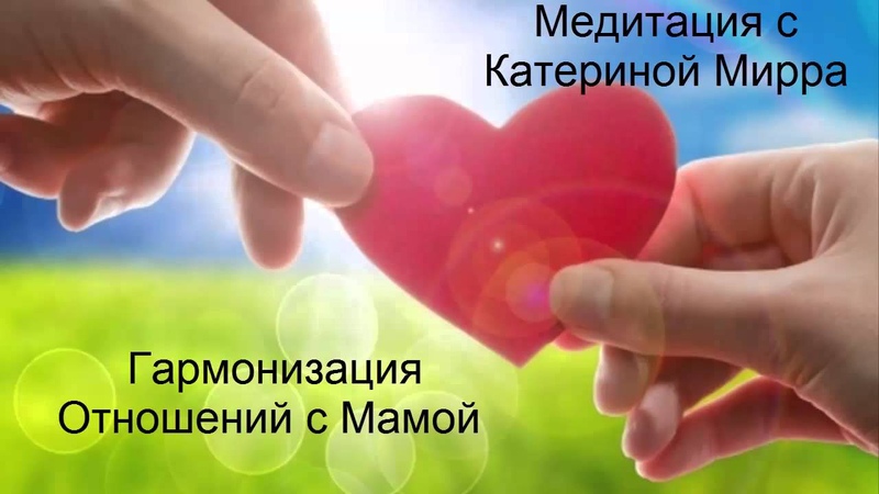 Катерина Мирра