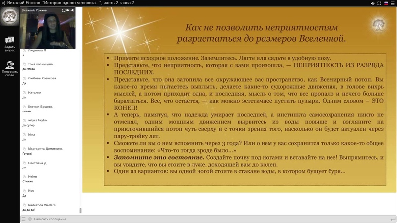 ИСТОРИЯ ОДНОГО ЧЕЛОВЕКА