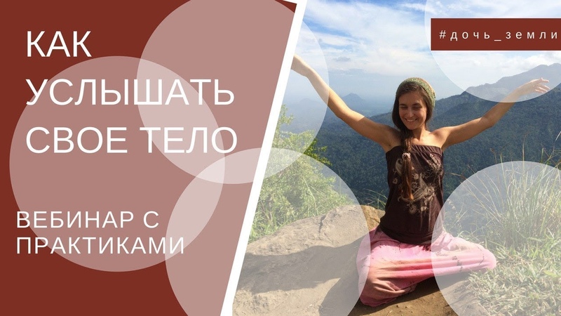 Виктория Волевич