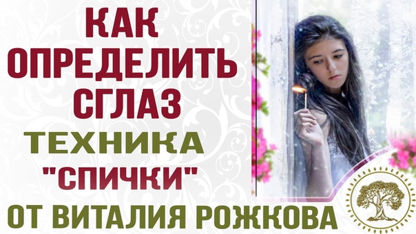 Экстрасенсорика,эзотерика
