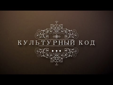 Ф.М. Достоевский