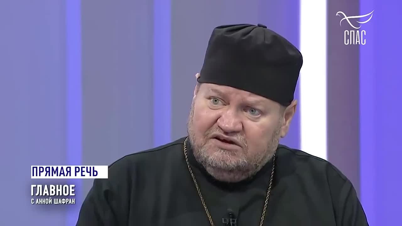 Протоиерей Олег Стеняев