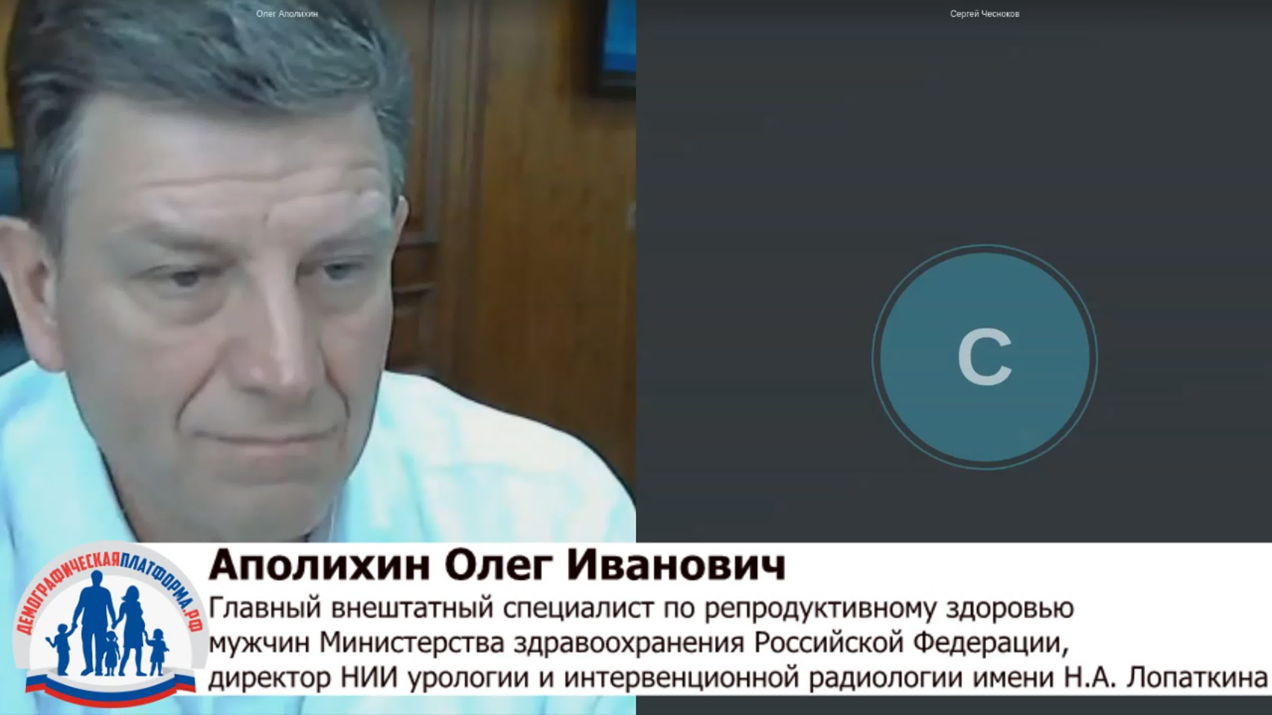 Репродуктивное здоровье