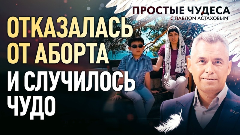 В ЗАЩИТУ ЖИЗНИ