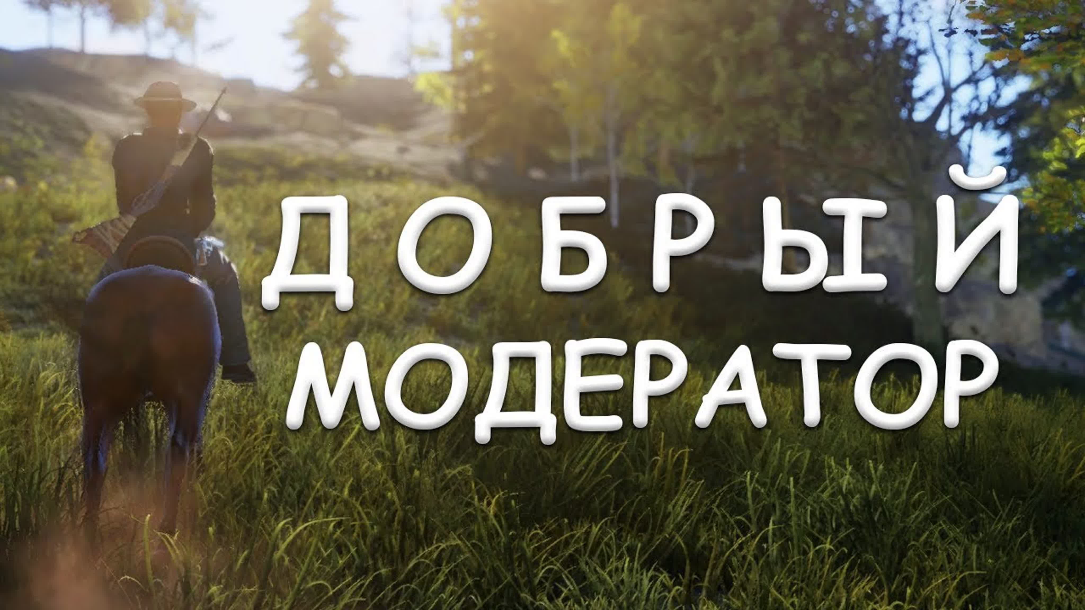 RUST ПРОВЕРКА