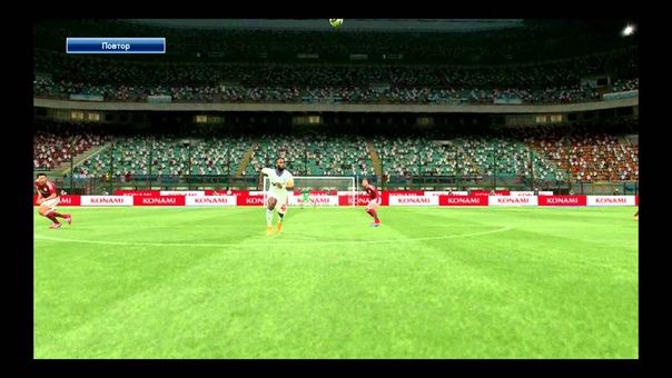 Лучший гол PES 2015 7 тур