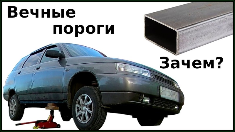 КУЗОВНЯ
