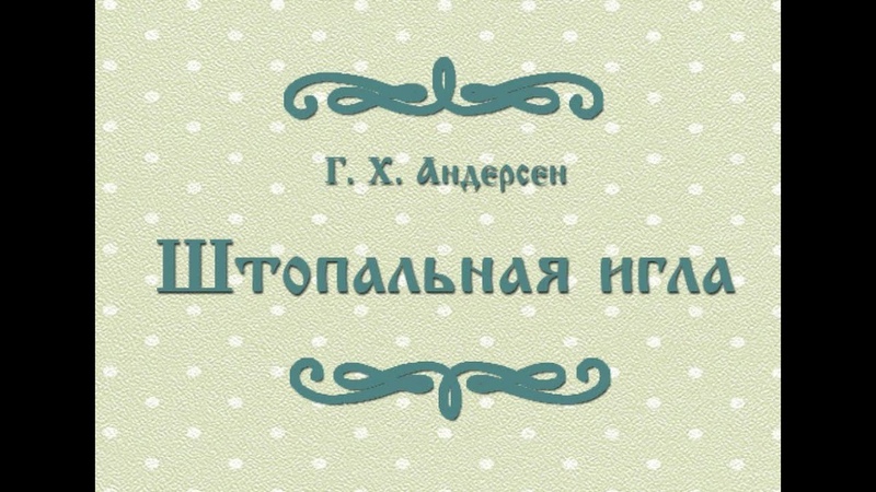 Радиоспектакли