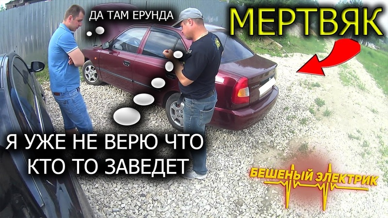 автомоторемонт