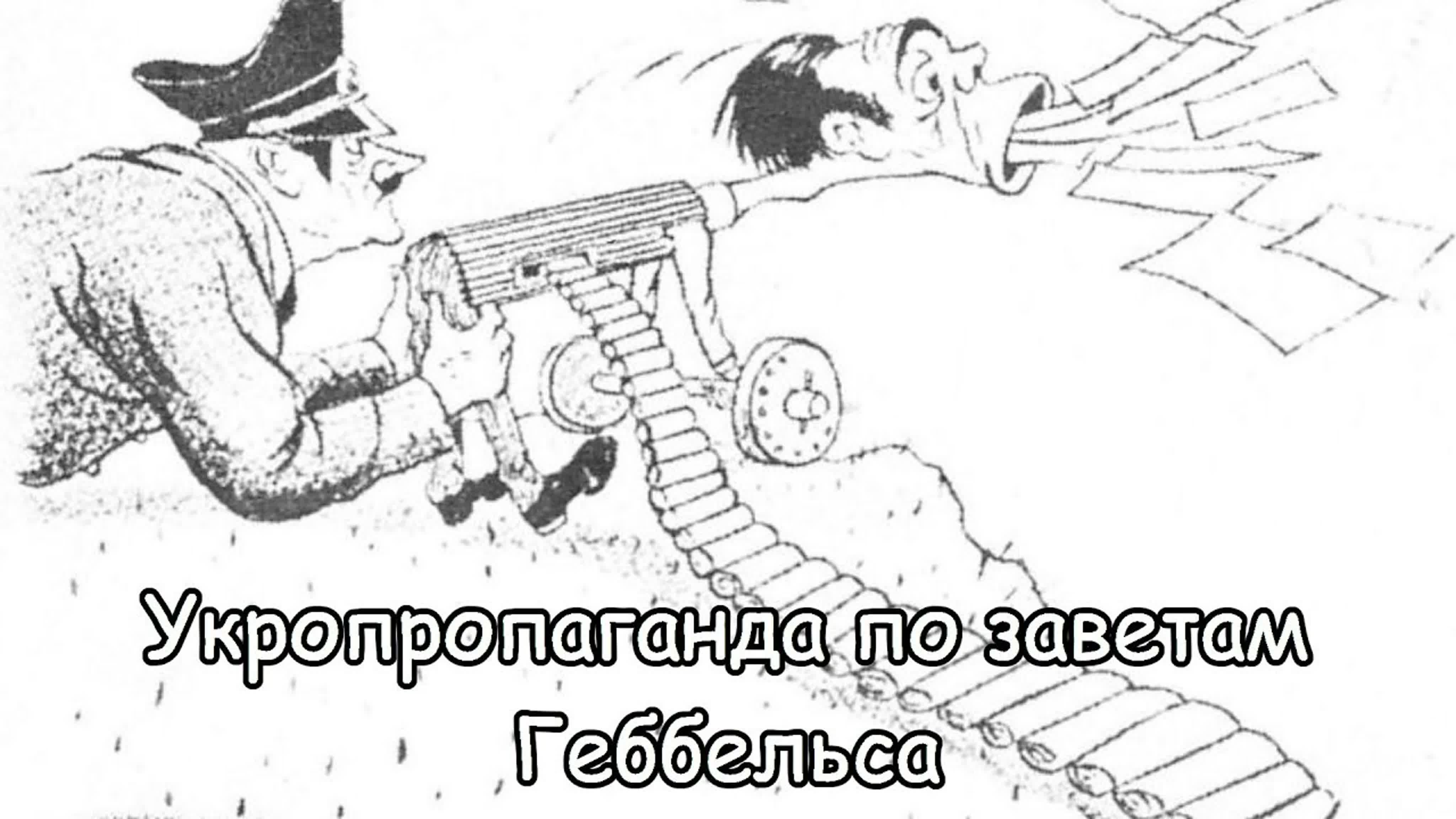 Павел Расинский