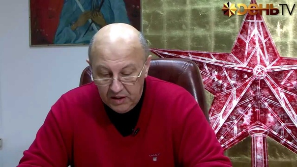 Андрей Фурсов
