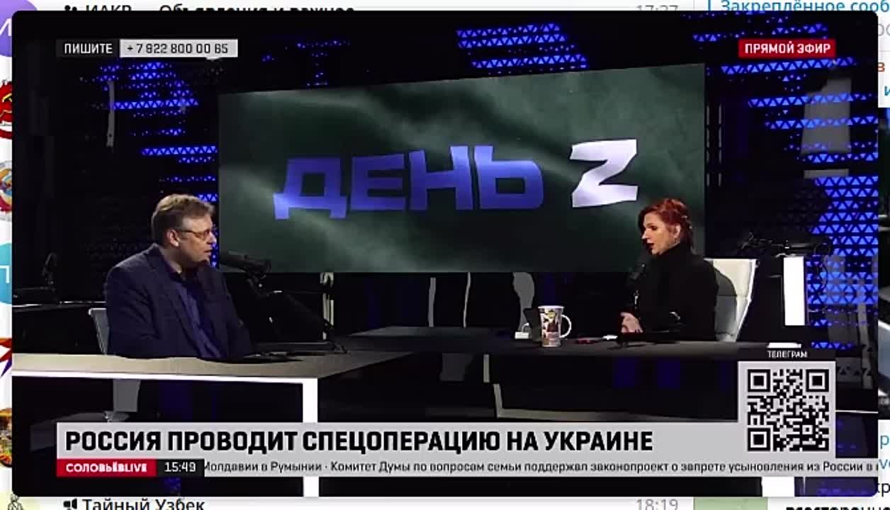 "Суть времени"