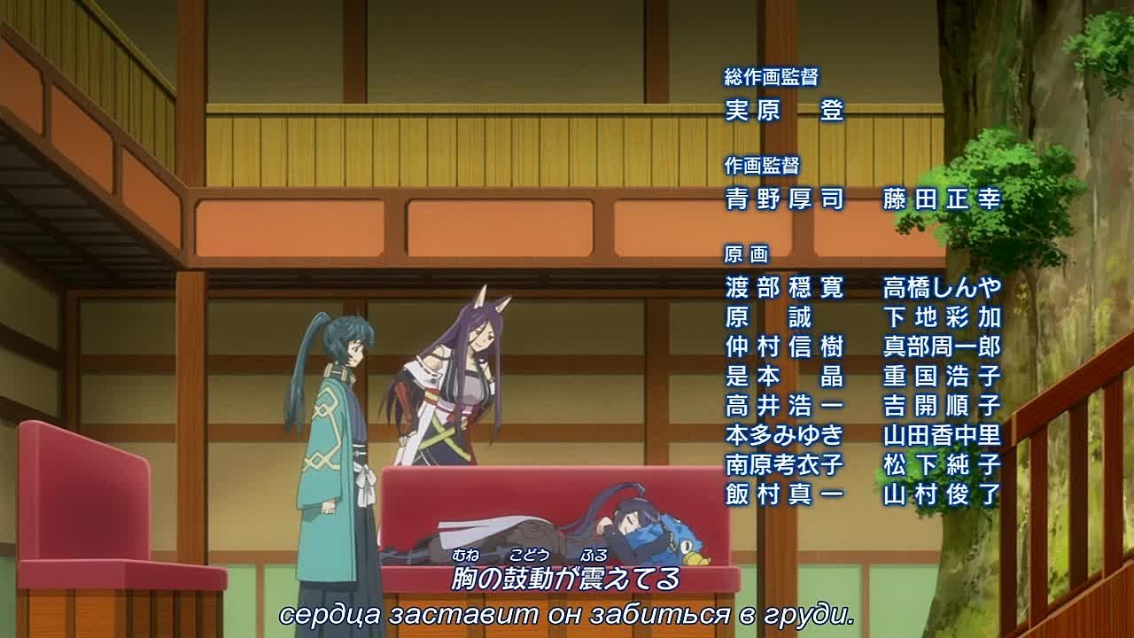 Log Horizon/ Лог горизонта