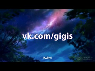 RDG: Red Data Girl / Девушка из красной книги