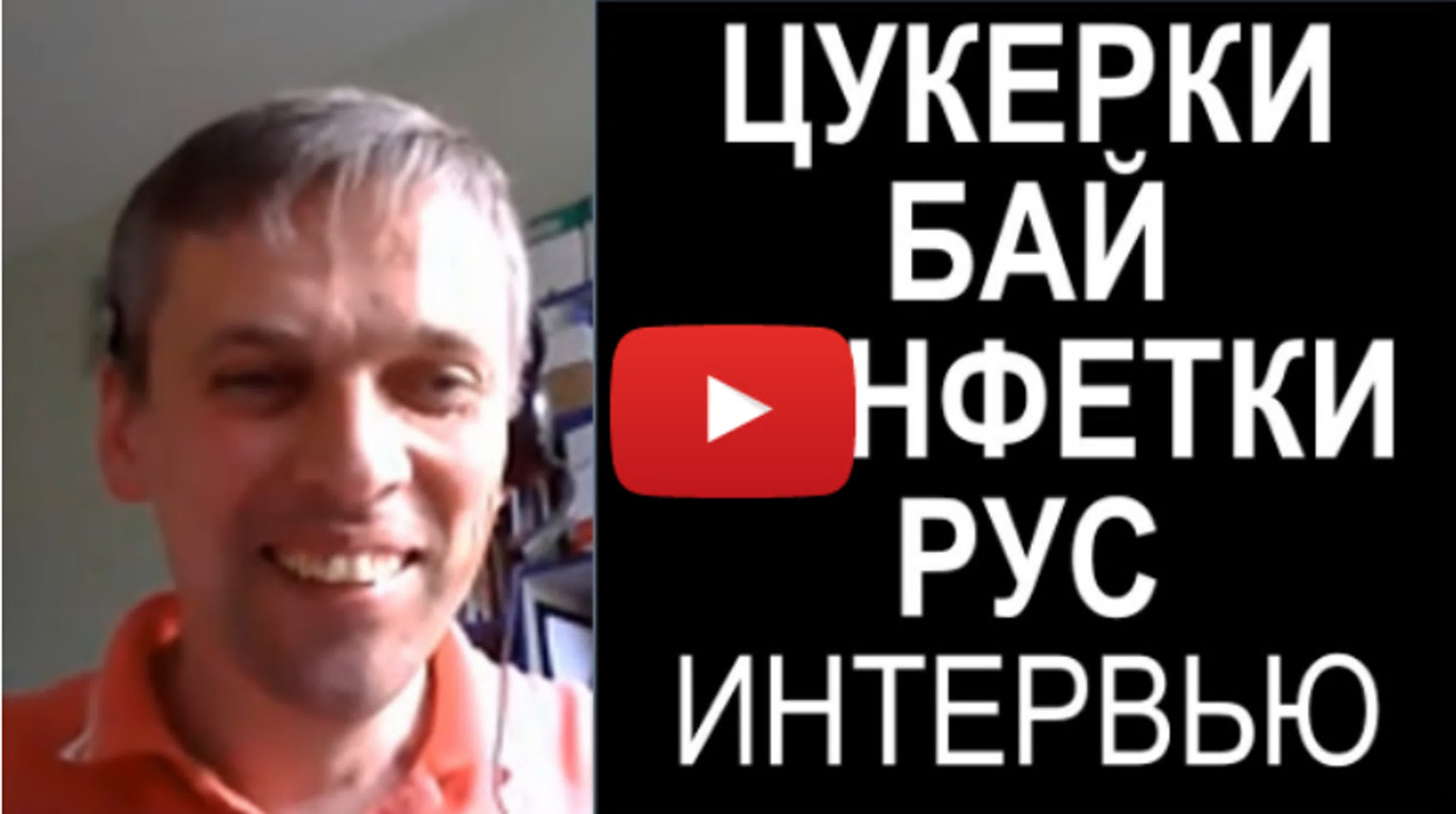 Кейсы