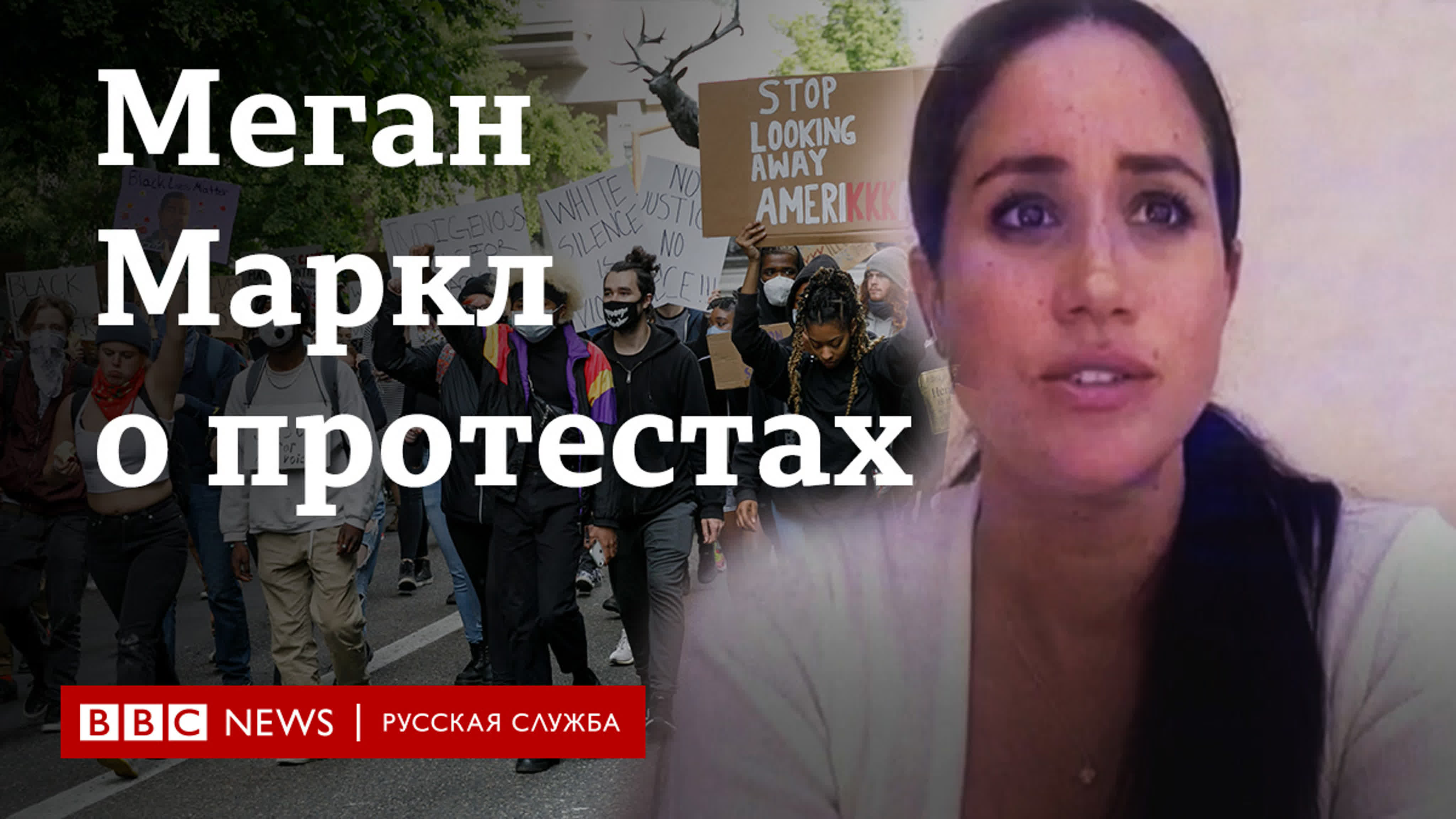 Речи и промо видео