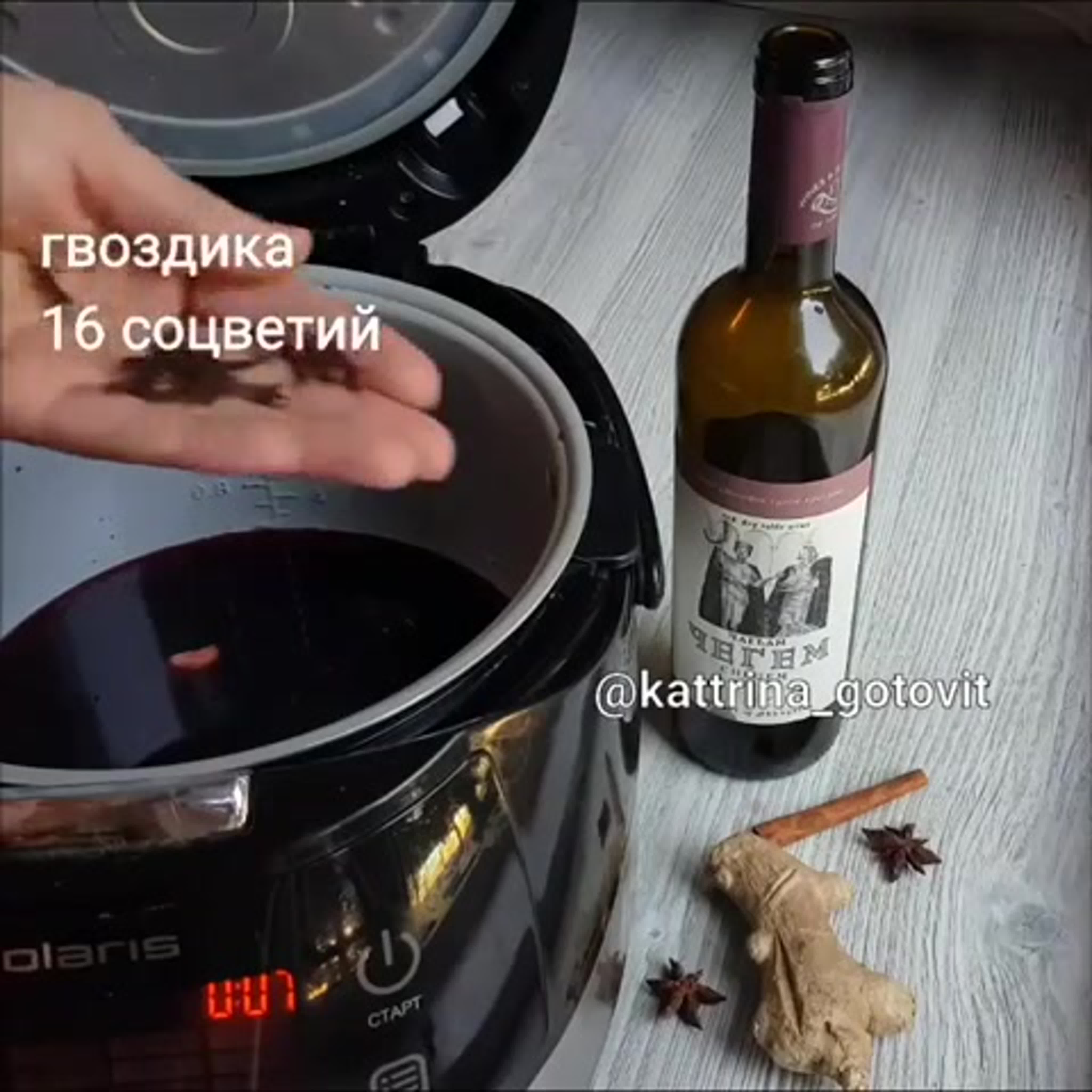 КВАС