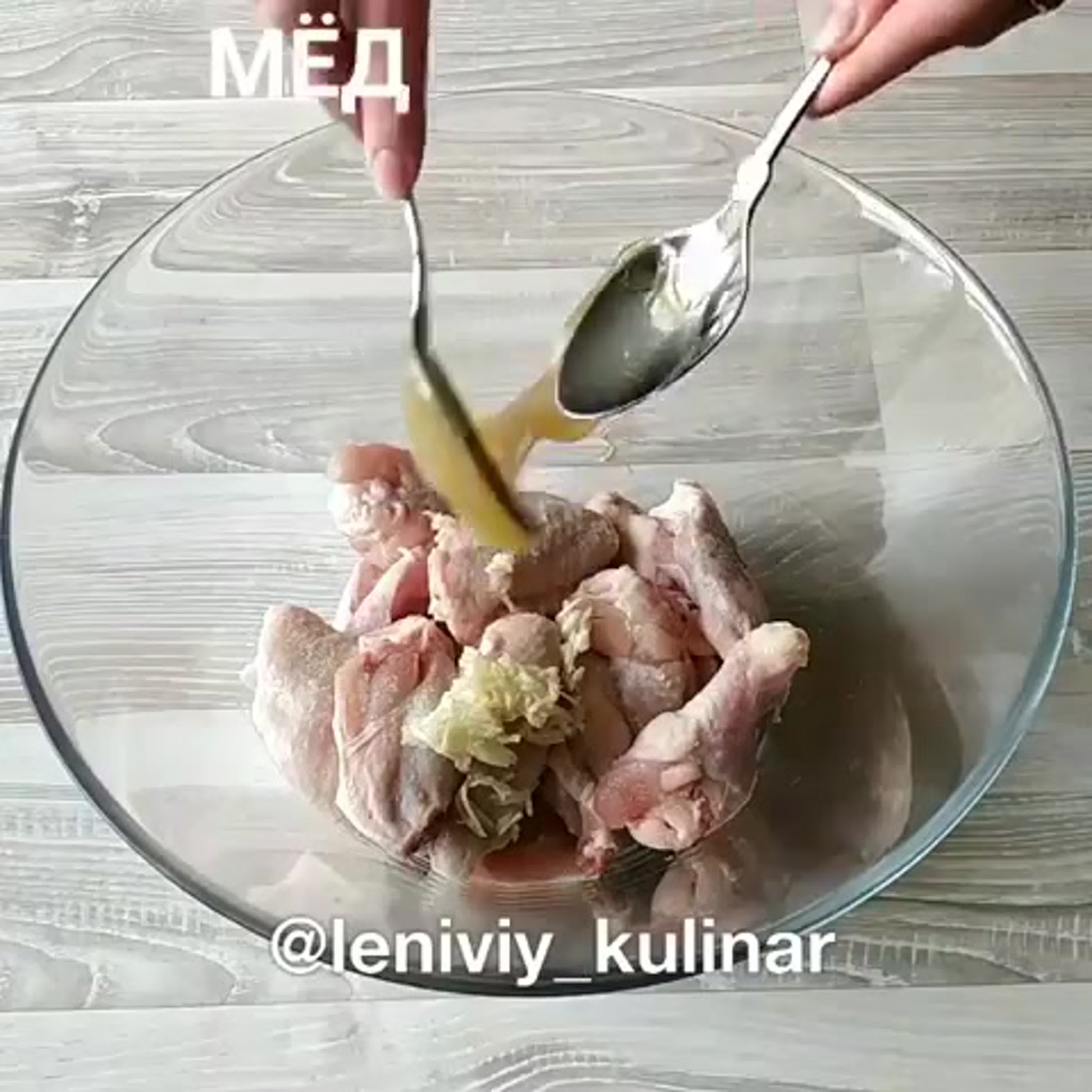 КУРИЦА