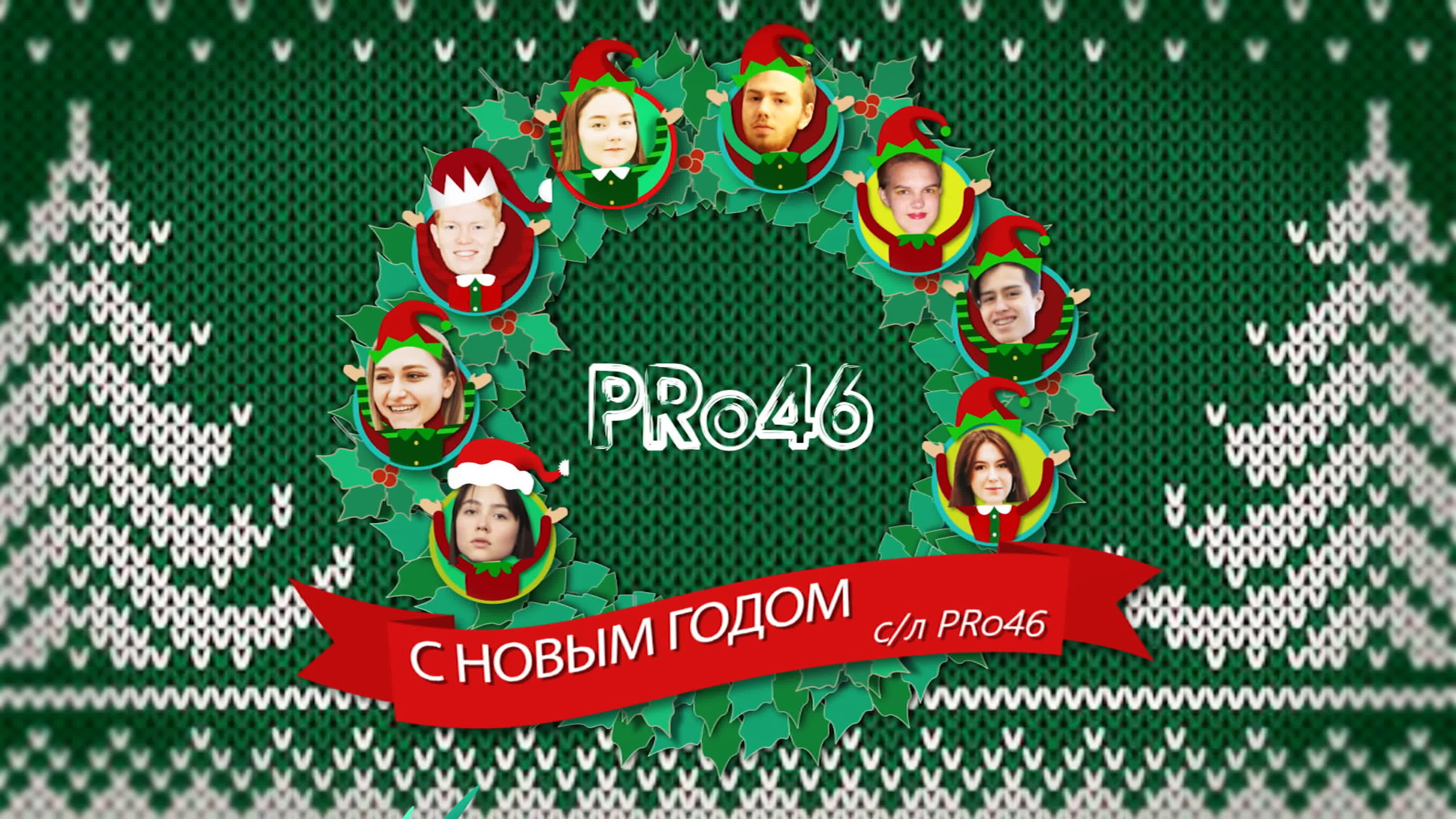 PRo46