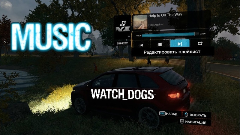 Watch Dogs