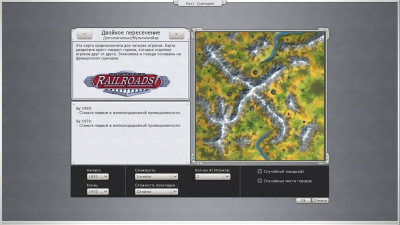 Sid Meier’s Railroads!