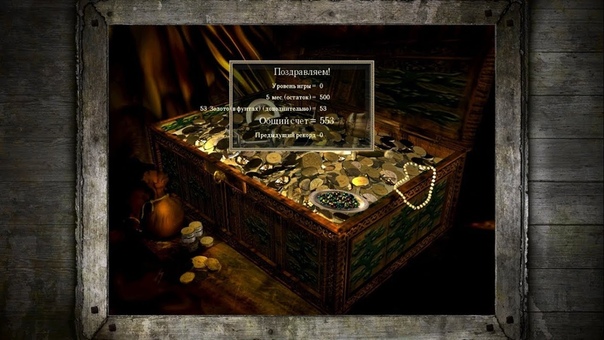 Stronghold