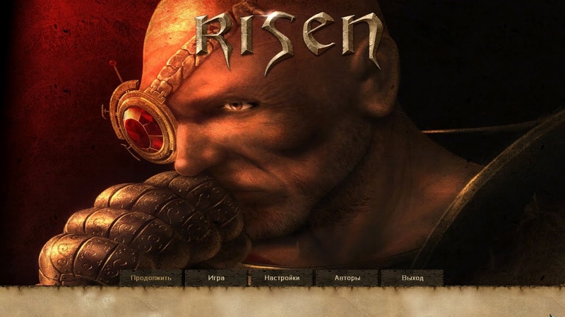 Risen(ПОЛНОЕ ПРОХОЖДЕНИЕ)