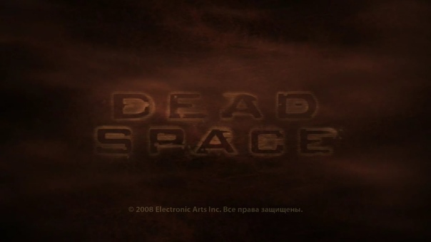 Dead Space(полное прохождение)