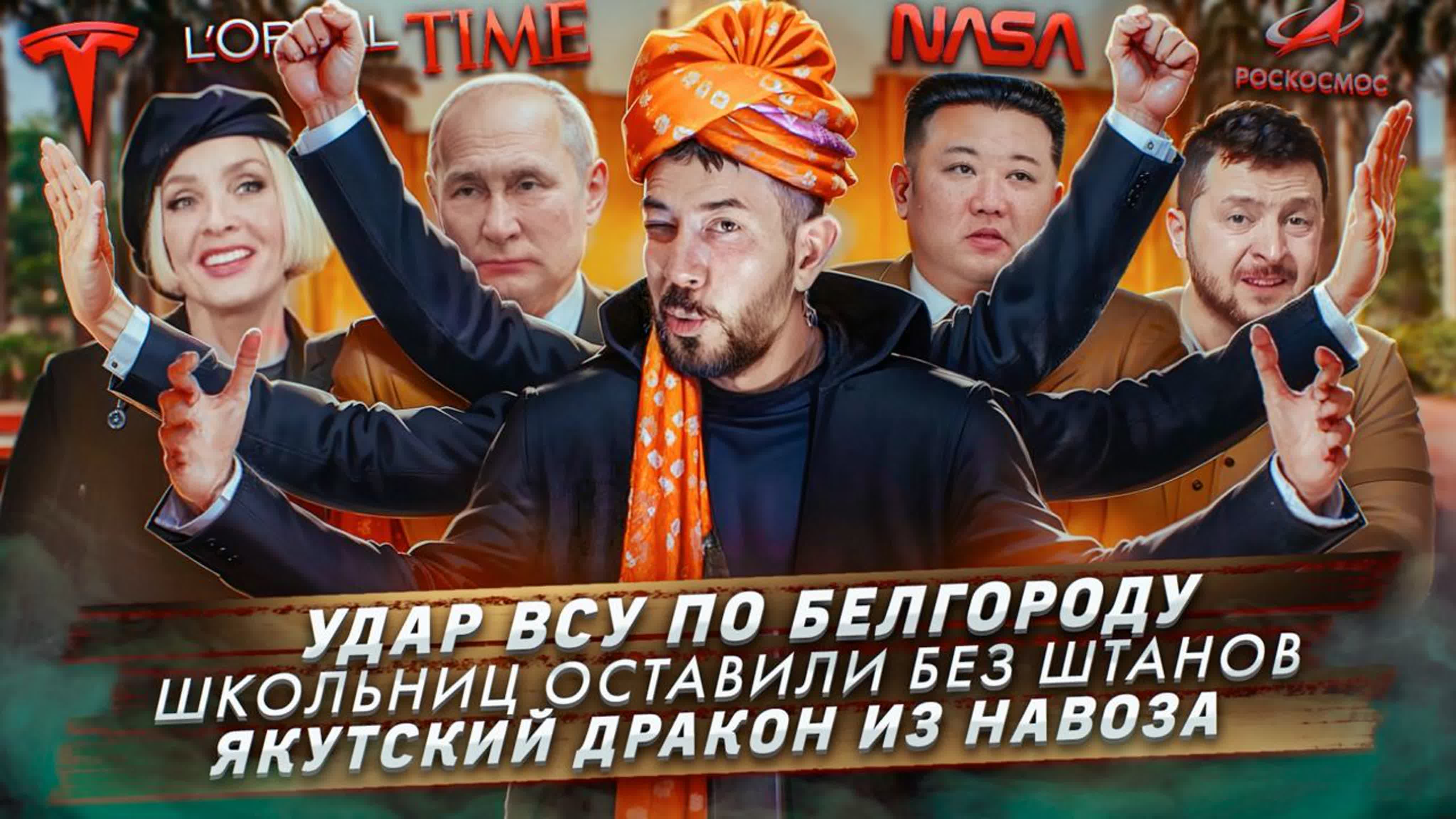 Артемий Лебедев