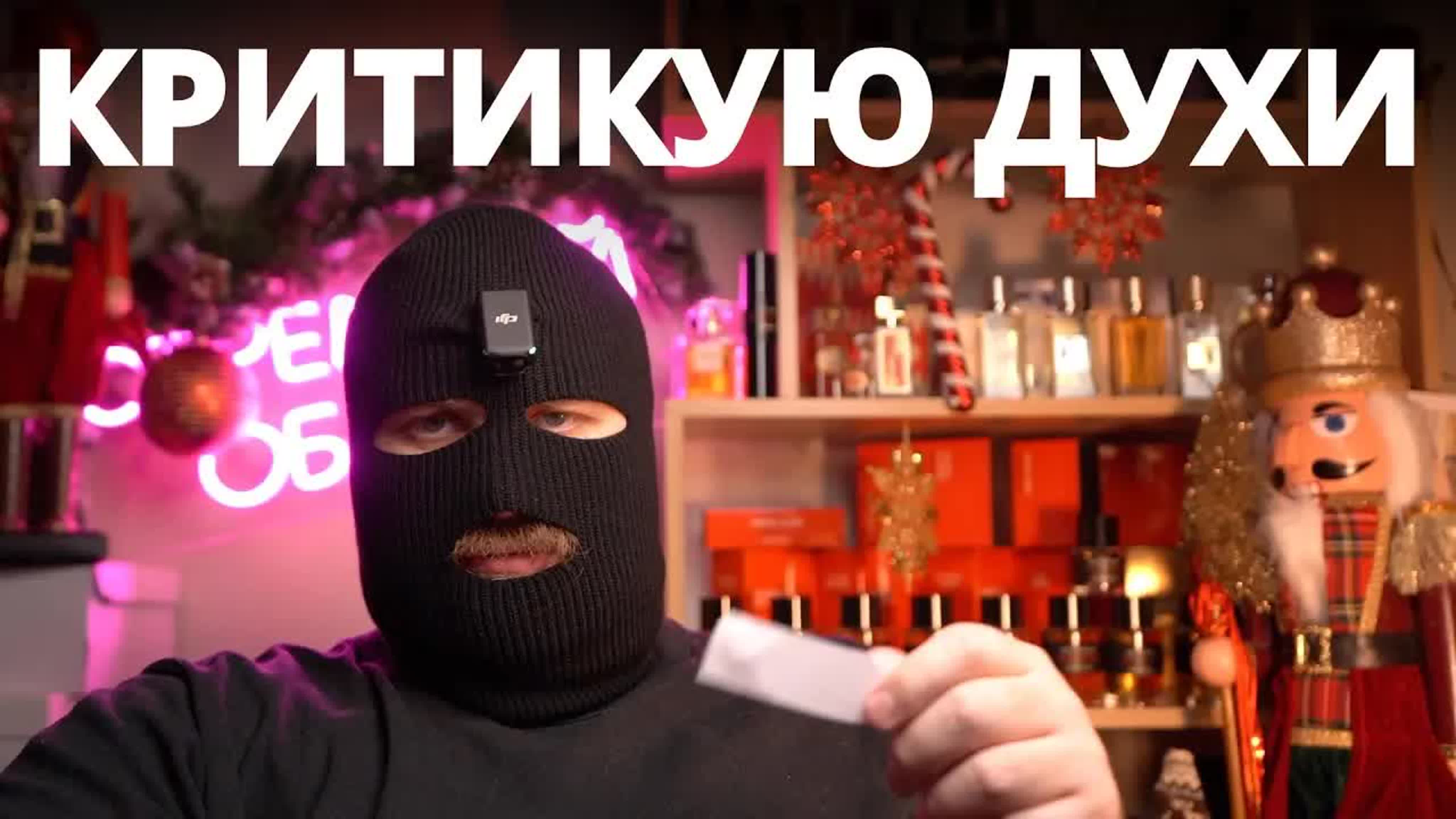 СТРЕМНЫЙ ОБЗОР / СТРЕМНЫЙ LIVE