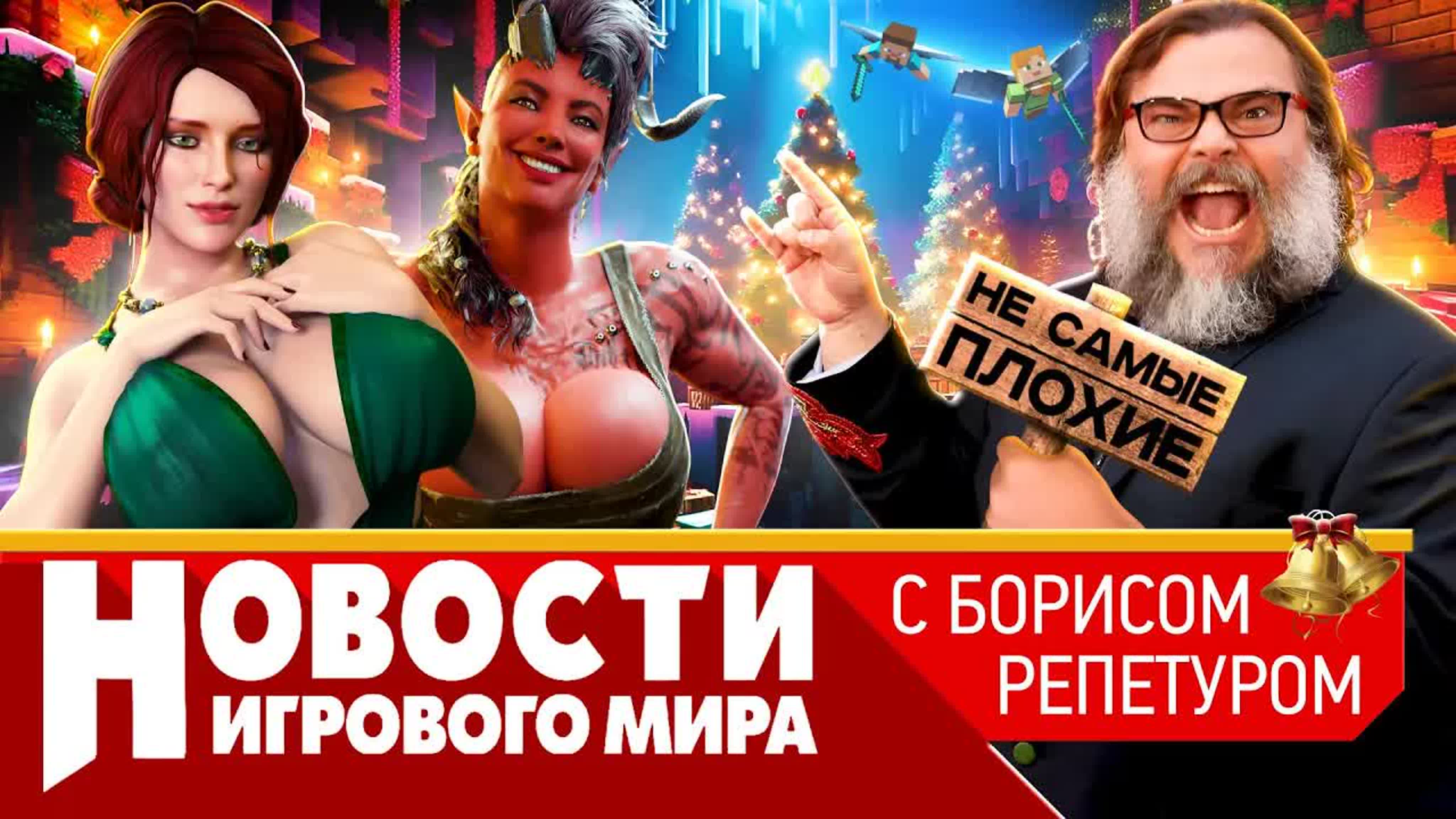 НИМ | Навигатор игрового мира