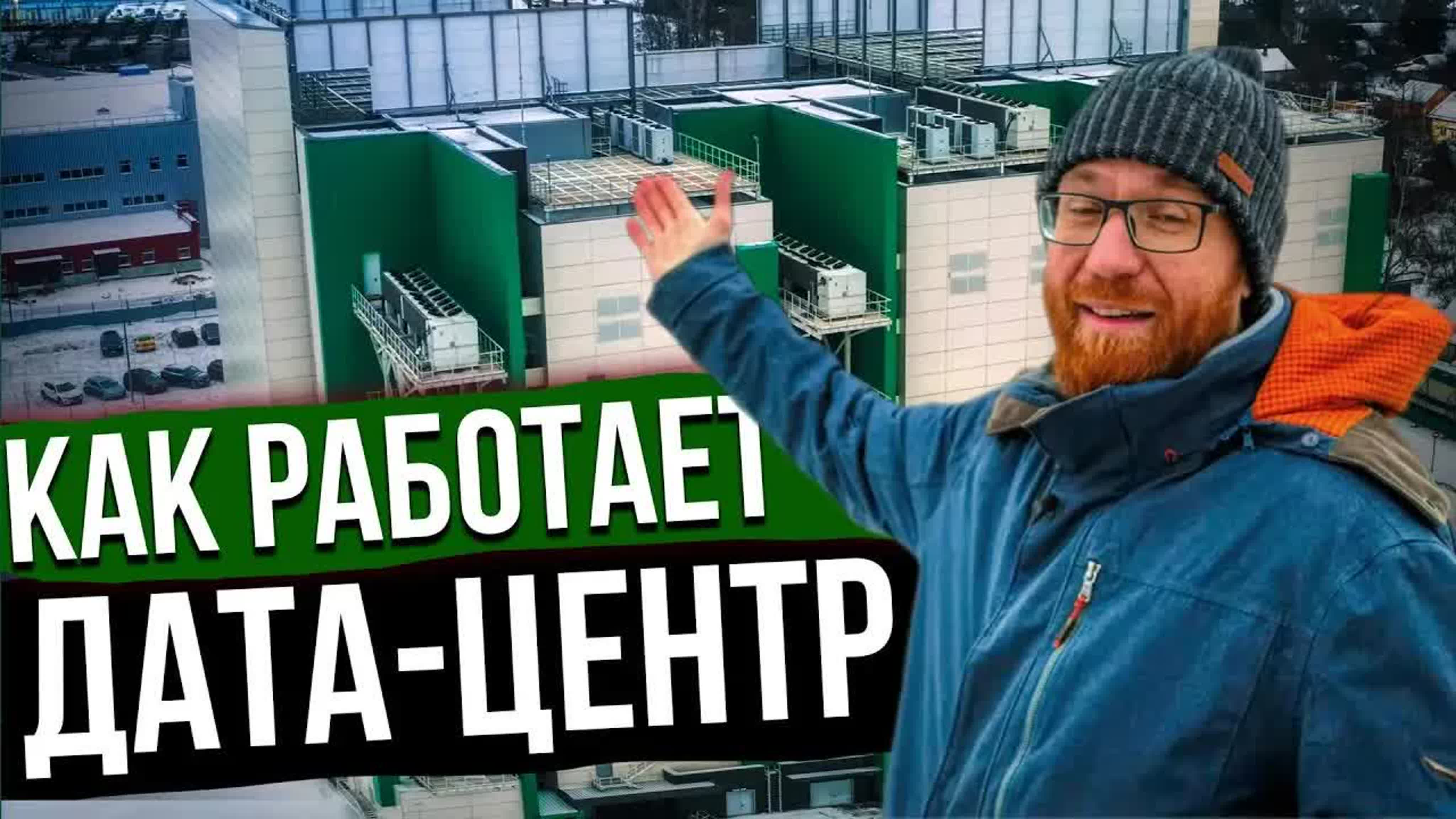 PRO Hi-Tech