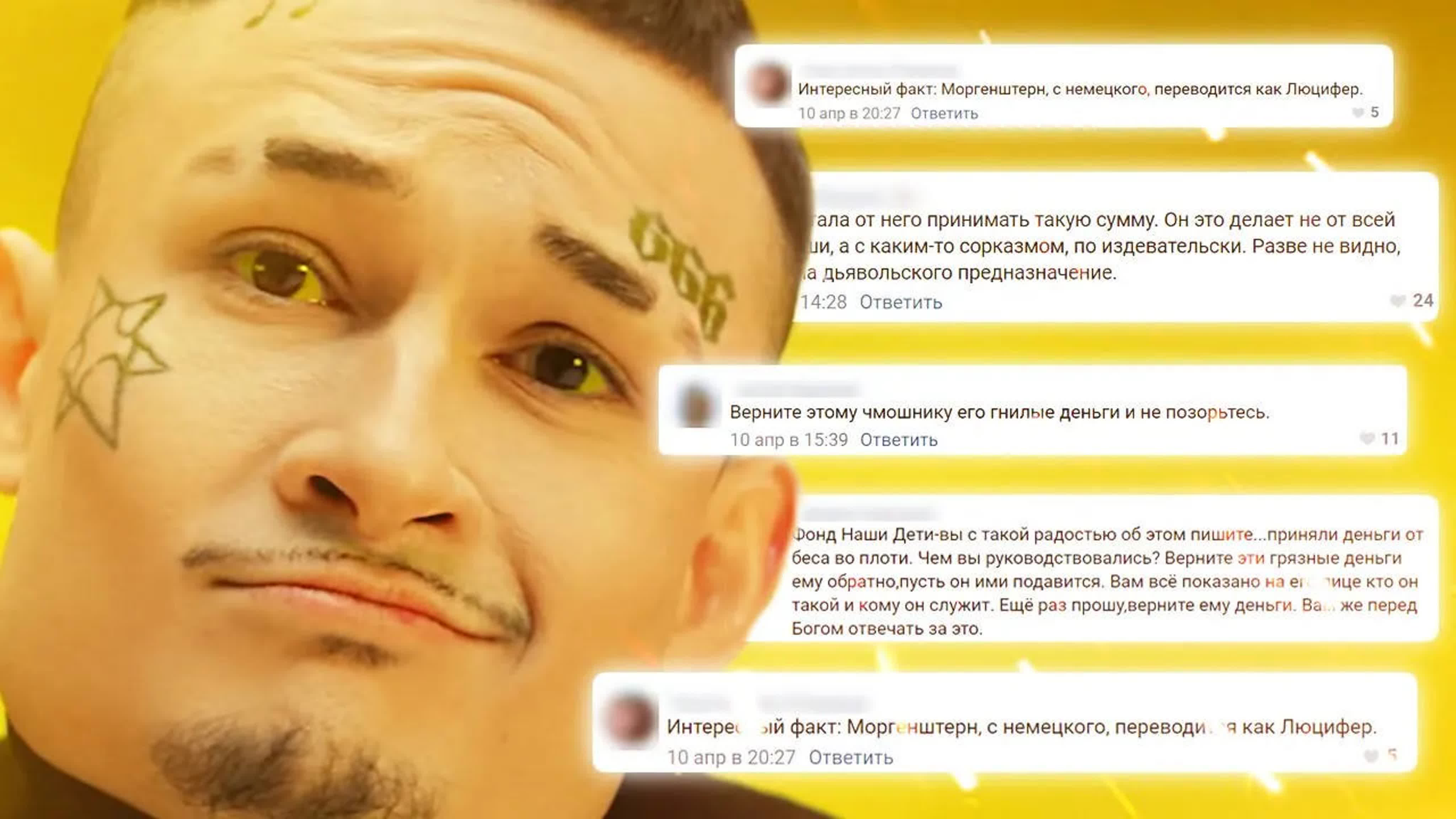 ЮТУБ ЧЁТАМ