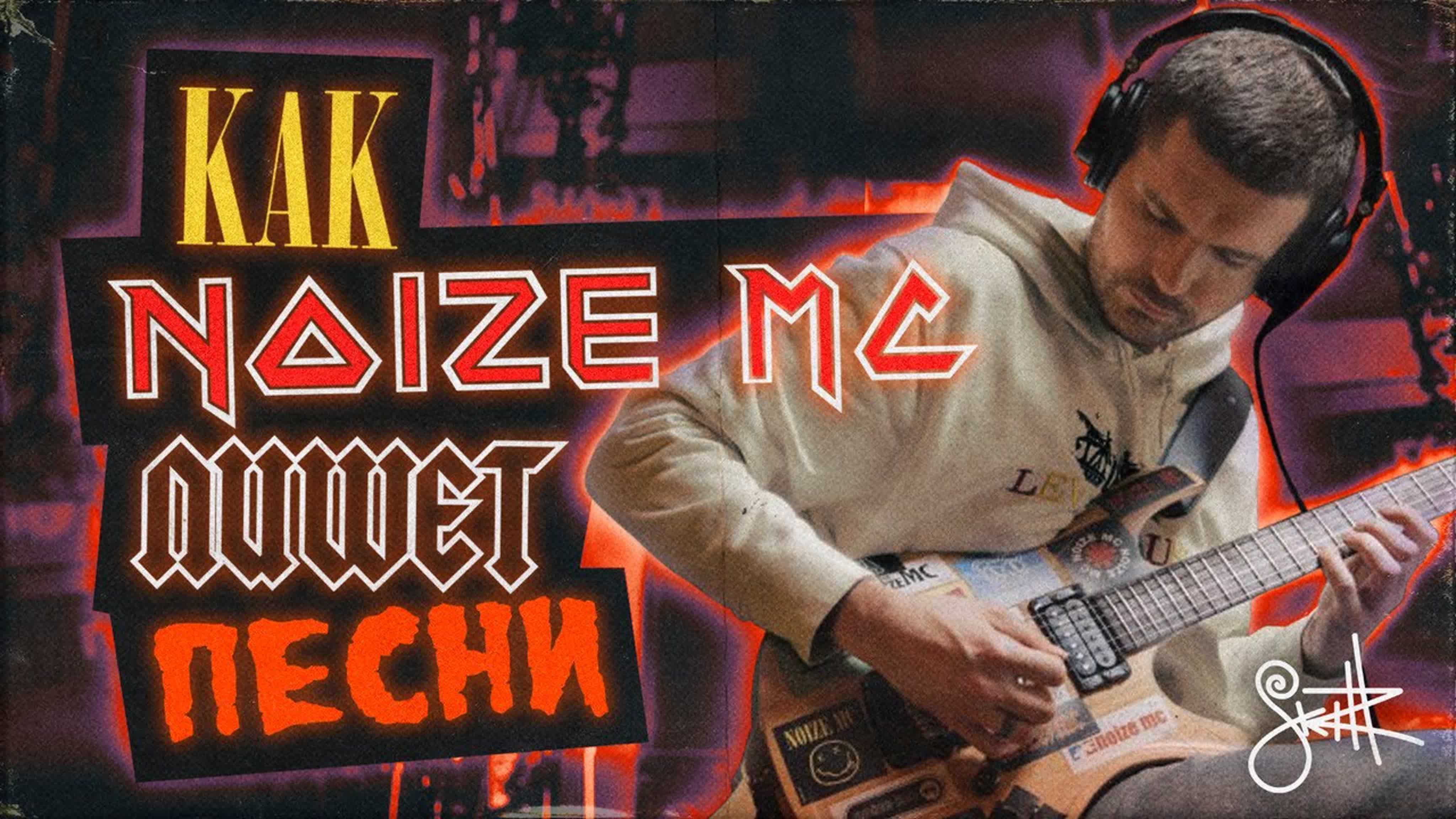 СКИЛЛЗ